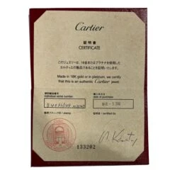 My Gemma CARTIER Love Ring In 18k White Gold 0.22 CTW -Best Jewelry Store 133988 box